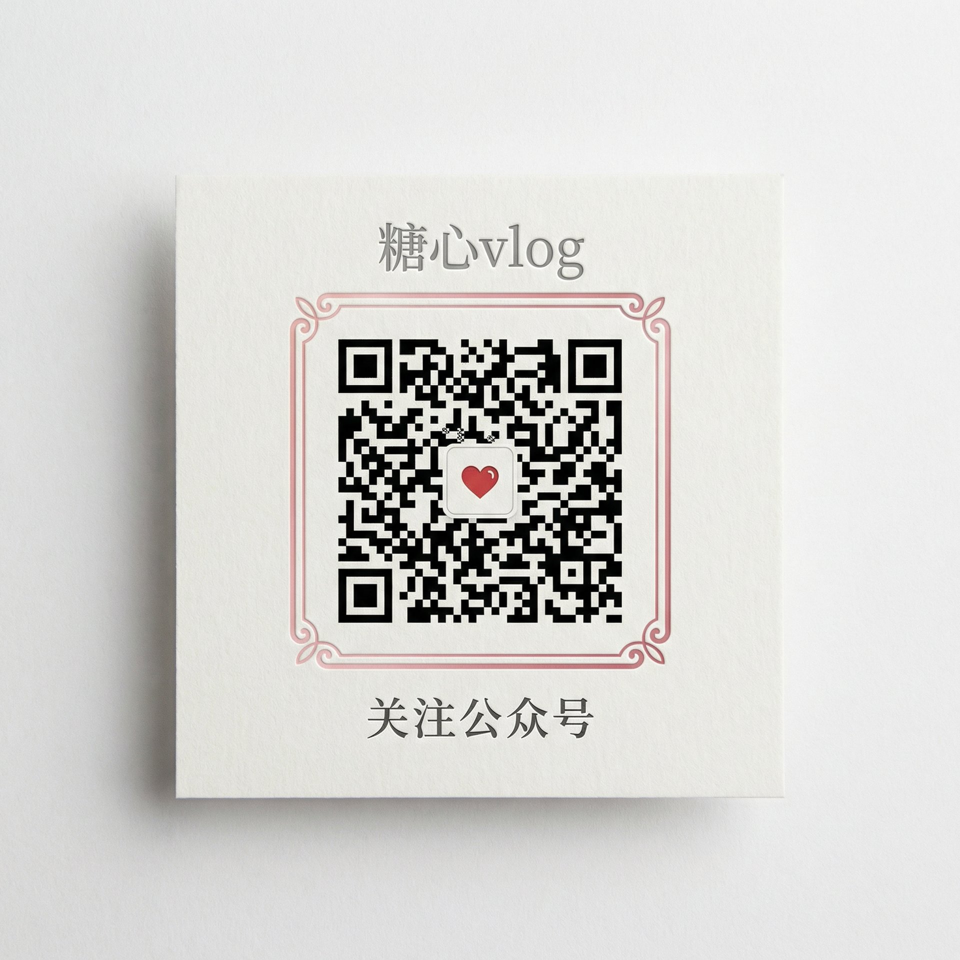 萝莉岛公众号二维码 jzaxyg_Official